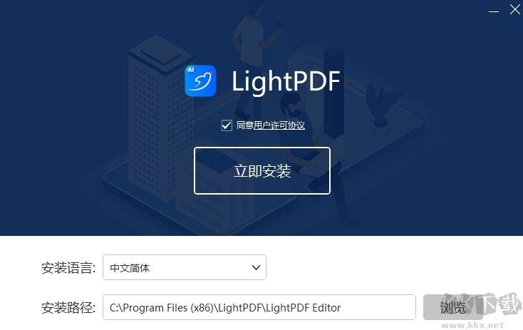 輕閃PDF