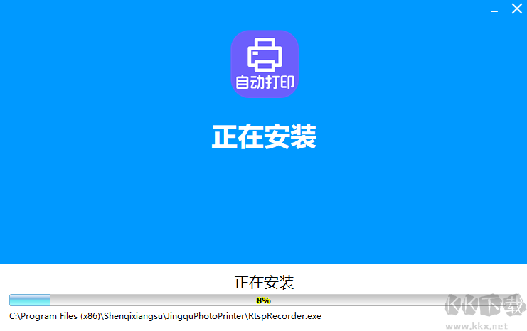 神奇照片自動打印升級版