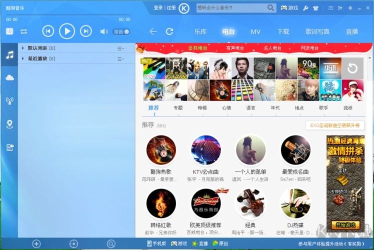 一聽音樂盒高清版