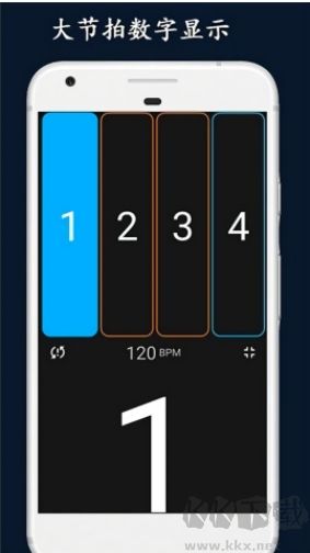 樂(lè)器節(jié)拍器免費(fèi)版