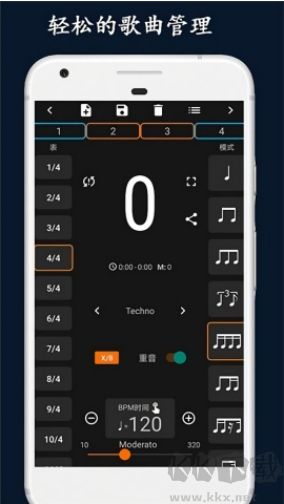 樂(lè)器節(jié)拍器免費(fèi)版
