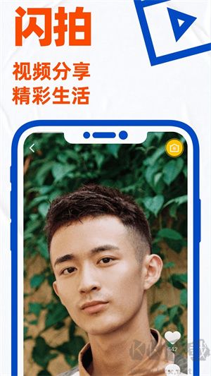 blued極速版舊版