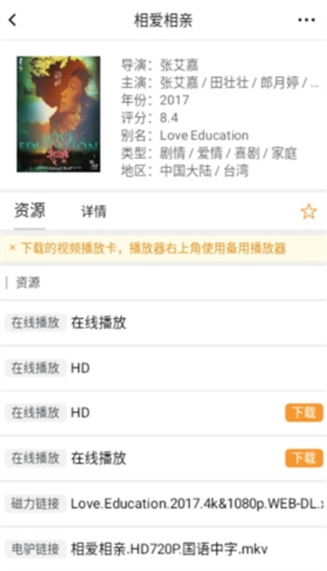 釘子電影電視劇最新版