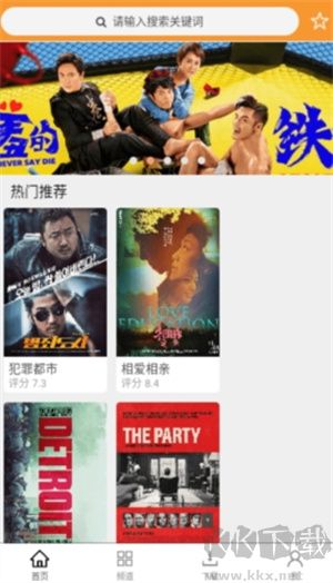 釘子電影電視劇最新版