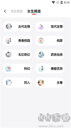 西瓜搜書最新版本