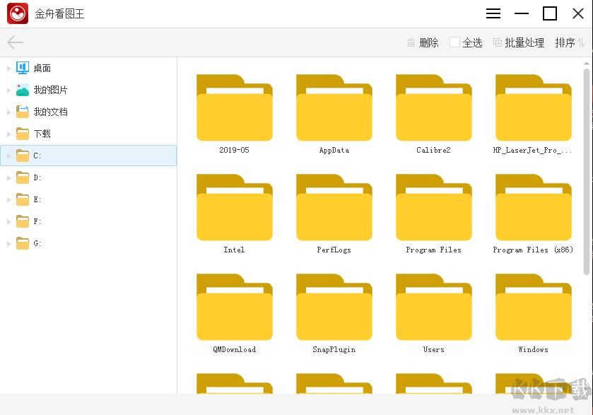 金舟看圖王最新版