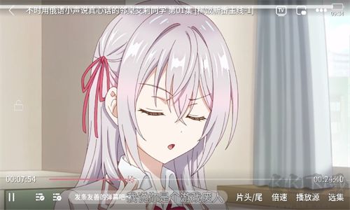 稀飯動漫app最新版