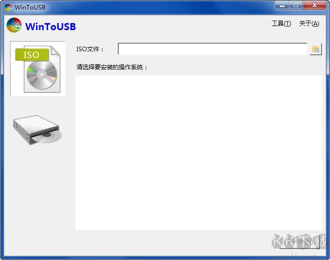 WinToUSB(U盤(pán)安裝系統(tǒng)工具)