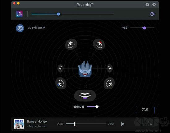 Boom3D(音效增強(qiáng)工具)