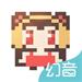 幻音音樂舊版本 v3.3.0