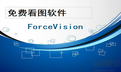 免費(fèi)看圖軟件破解版