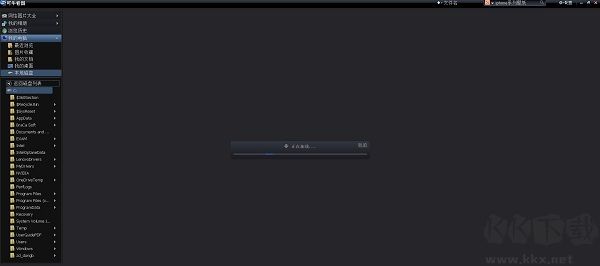 可?？磮D最新版