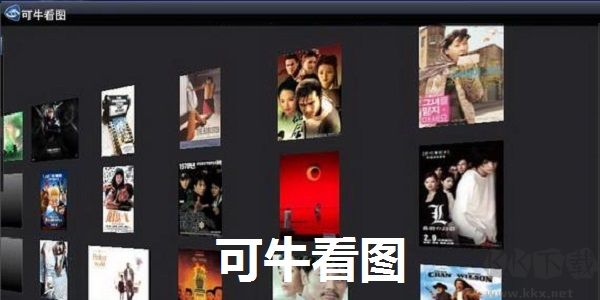 可牛看圖最新版