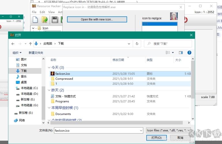 百靈反木馬專業(yè)版