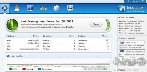 MAC殺毒軟件(查殺木馬病毒)