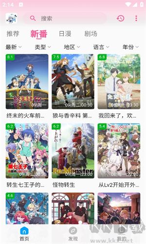 次元?jiǎng)勇pp最新版