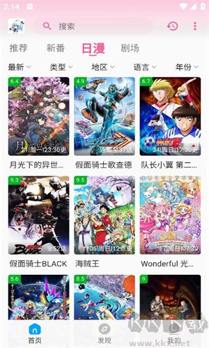 次元?jiǎng)勇pp最新版