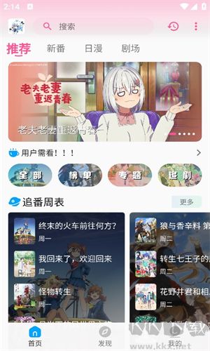 次元?jiǎng)勇pp最新版