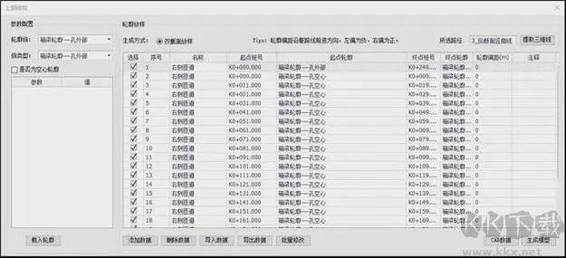 小剛CAD殺毒軟件專業(yè)版