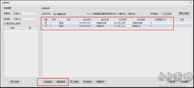 小剛CAD殺毒軟件專業(yè)版