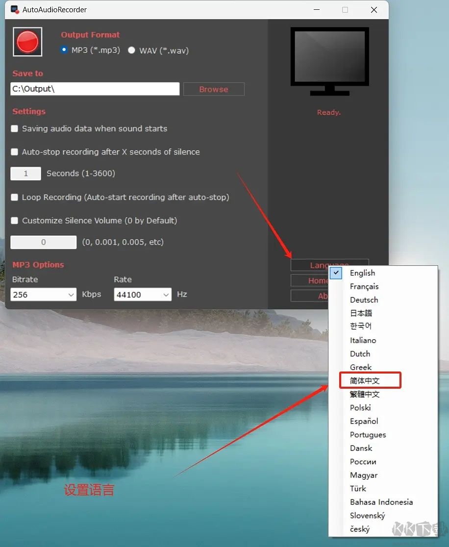 自動電腦內(nèi)部錄音器官方版