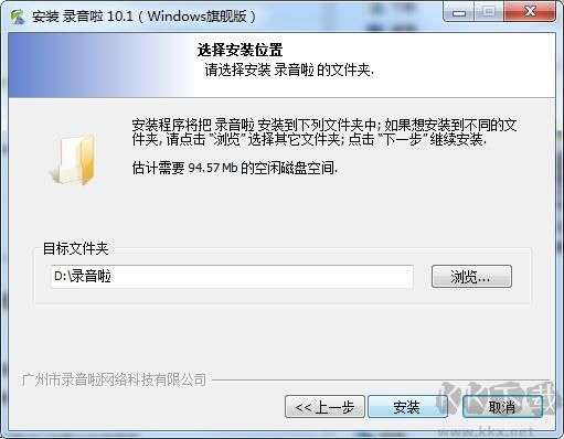 錄音啦無廣告版