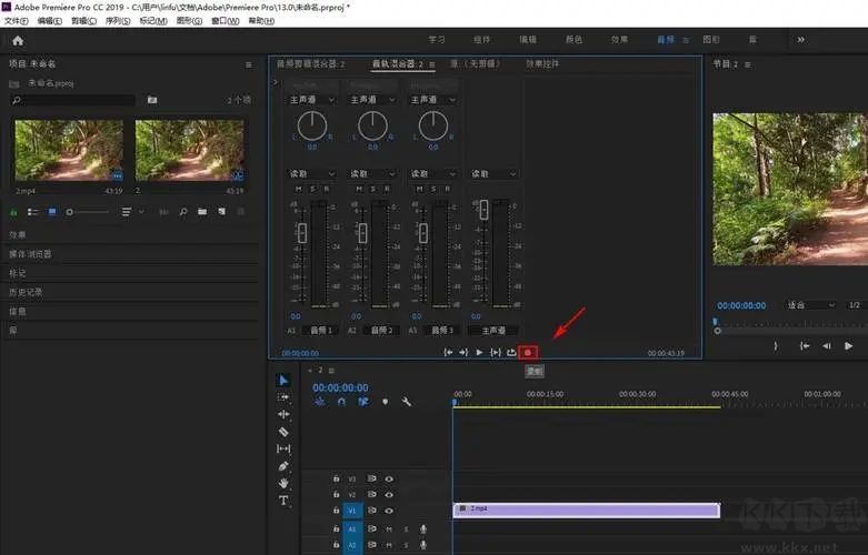 視頻配音助手破解版