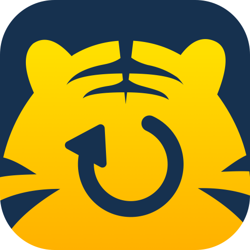 老虎數(shù)據(jù)恢復最新版 v2.3.1