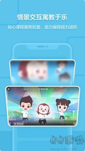 猿編程app官方版