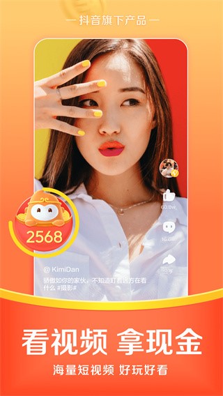 悟空瀏覽器app破解版