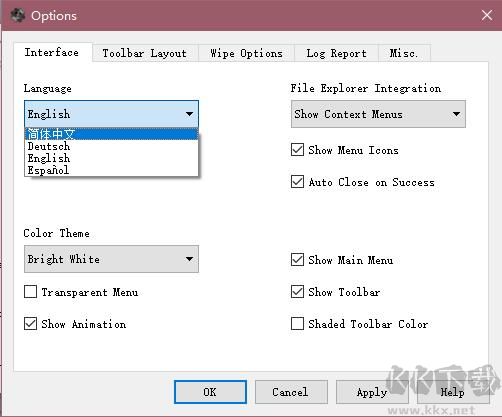 Hardwipe(強力文件刪除工具)截圖
