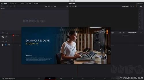視頻編輯專家官方版