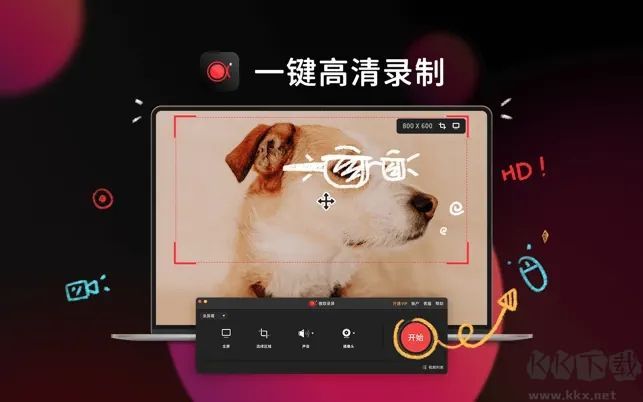 傲軟錄屏(ApowerREC)