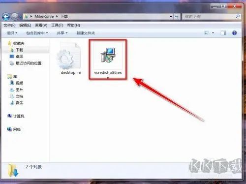 msvcr120.dll修復軟件最新版