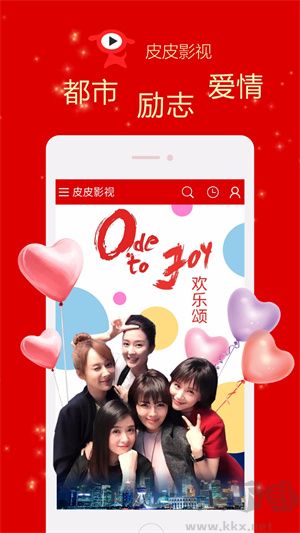 皮皮影院免費(fèi)追劇app無(wú)廣告版 第2張圖片