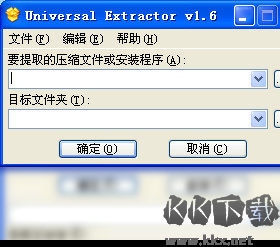 Universal Extractor(萬(wàn)能解包提取工具)