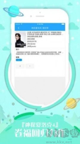 久播影院免費(fèi)追劇app無廣告版 第3張圖片