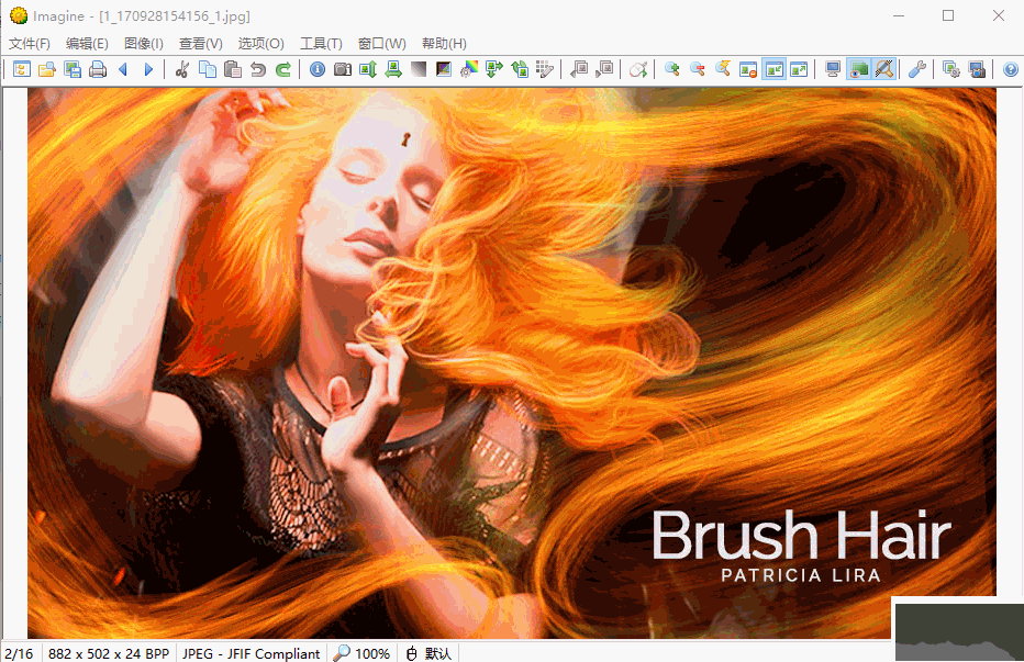 Imagine(老牌看圖軟件)