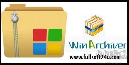 winarchiver(壓縮縮軟件)