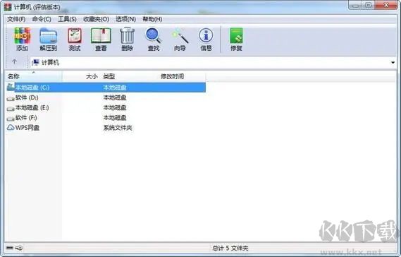 米壓壓縮完整版