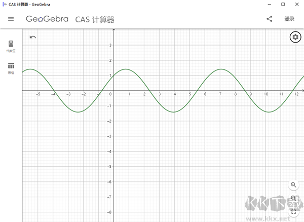 geogebra cas計算器電腦版