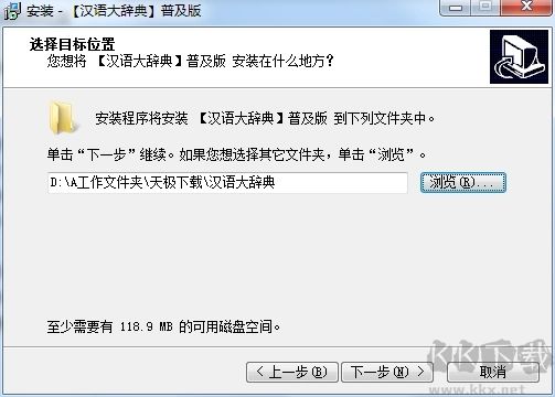 新華字典4秒1步檢字完整版