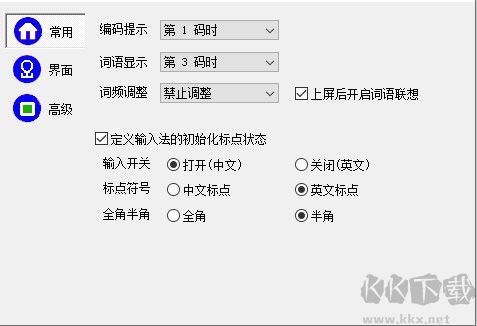 新華字典4秒1步檢字完整版