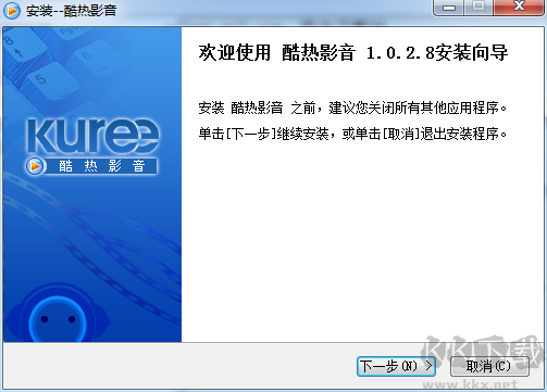 酷熱影音最新版