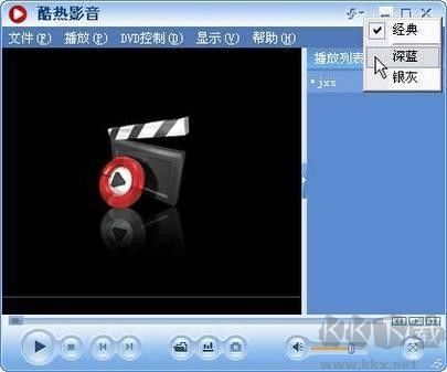 酷熱影音最新版