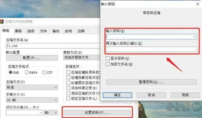 億簡(jiǎn)文件加密app無(wú)廣告版