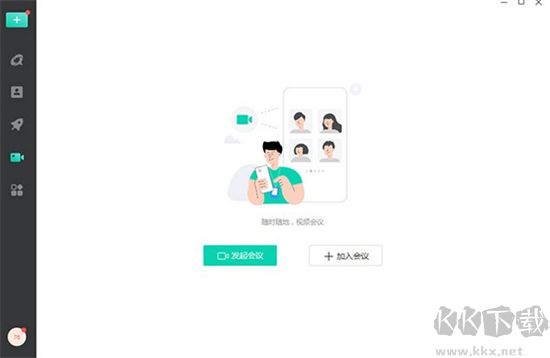 移動(dòng)辦公純凈版