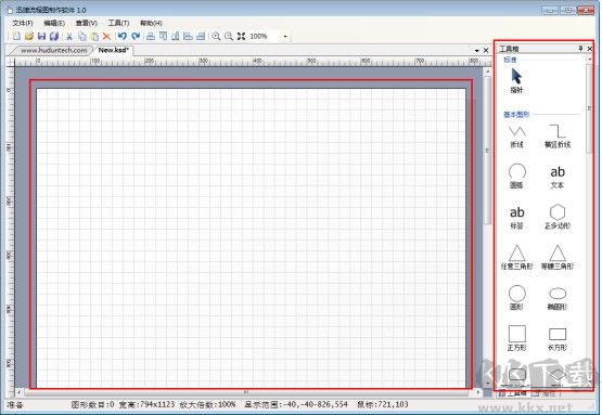 迅捷流程圖制作軟件最新版