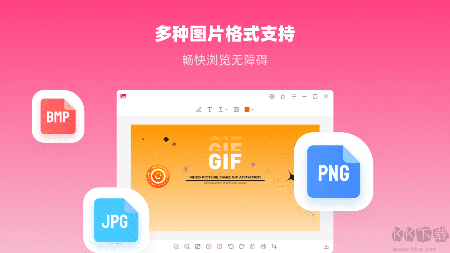 Win看圖王完整版