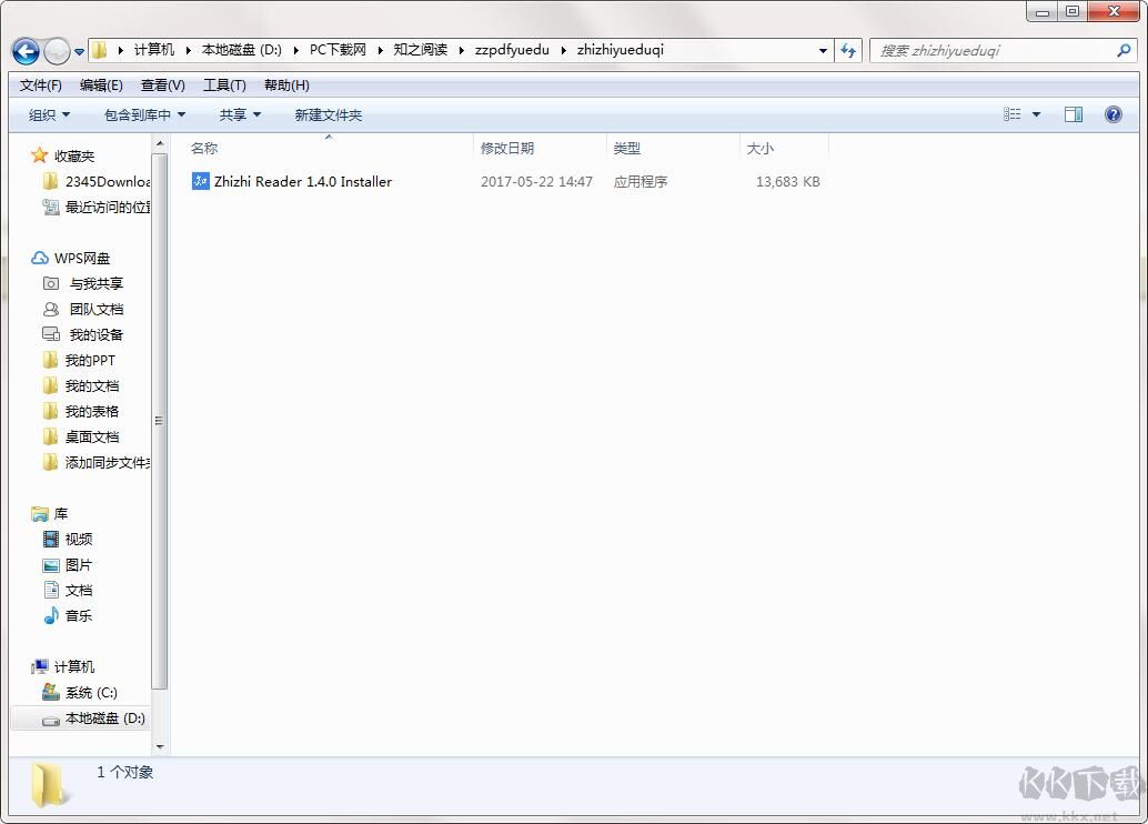 知之閱讀電腦版